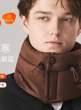 冬季男士户外骑行围脖加绒脖套