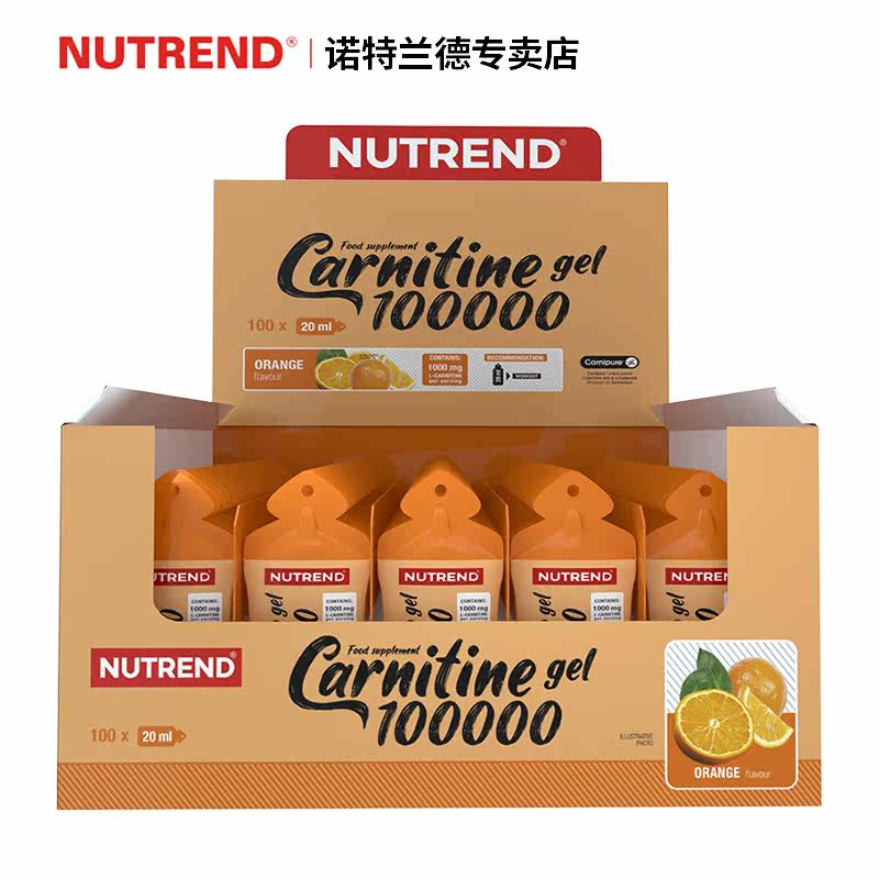 诺特兰德吸吸乐左旋肉碱100000果冻 诺特兰德菲比左旋肉碱