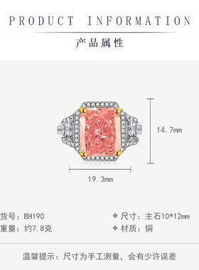 冰花切戒指百搭帕帕拉恰高碳钻