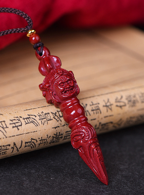 天然正品三面普巴降魔杵原矿朱砂