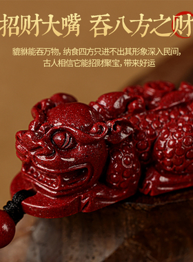 真朱砂的雄貔貅雌貔貅吊坠