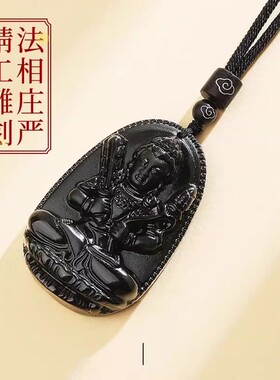 黑曜石文殊菩萨生肖本命佛吊坠