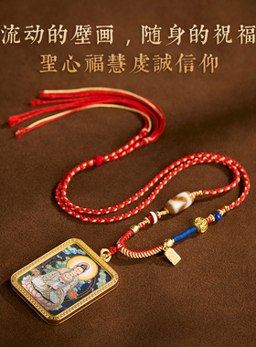 【观音唐卡】藏式守护神唐卡