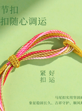 端午节五彩绳小桃花手绳