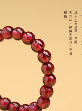 高含量朱砂石榴石戒指