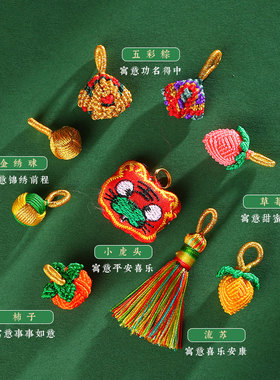 端午节手工编织五彩绳粽子手链