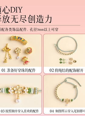 【】可DIY设计桃花结手绳