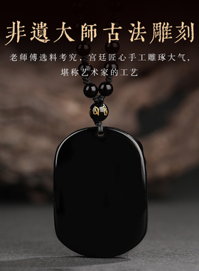 天然黑曜石生肖虎挂件护身项链