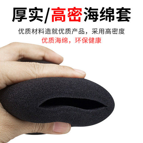 适用铁三角AT2020话筒套AT4040麦克风套防喷ATR2500 AT2035海绵套 - 图0