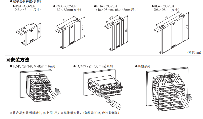 原装现货奥托尼克斯 Autonics温度控制器 TC4LN4R-图2