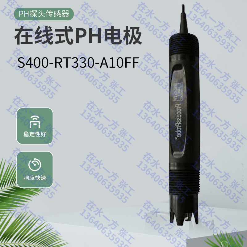 S400-RT330-A10FF美国BJC工业在线PH电极ORP探头S400-RTPB0-A10FF - 图0