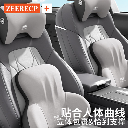 凯迪拉克汽车头枕护颈枕ct4ct5ct6xt4xt5xt6车内靠枕atsl/xts颈枕 - 图3