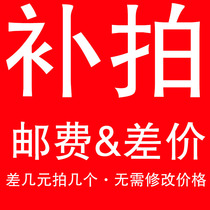 Football uniforms basketball uniforms confrontation uniforms training vests team building and expansion track and field uniforms payment link for the shipping fee difference.