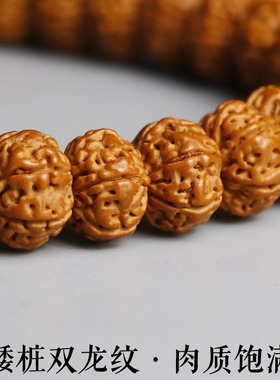 天然小金刚菩提子手串文玩佛珠手持手链阿拉善玛瑙盘玩手饰品