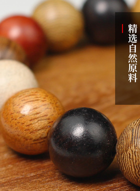 厂家批发多宝手串12mm檀木佛珠文