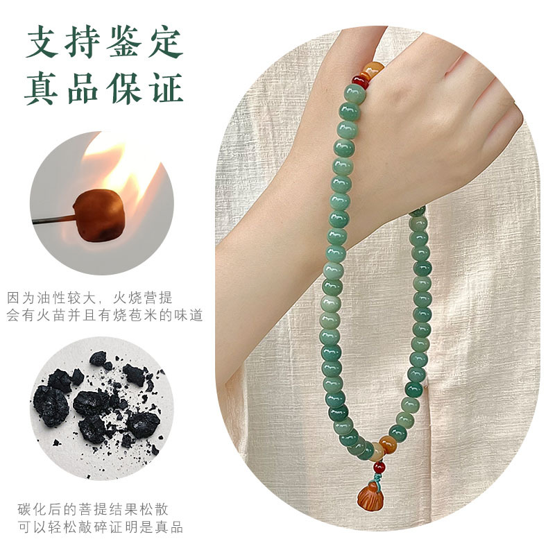 天然奶绿菩提根双圈盘玩绕指柔手串女生佛珠手持文玩念珠手链批发 - 图2