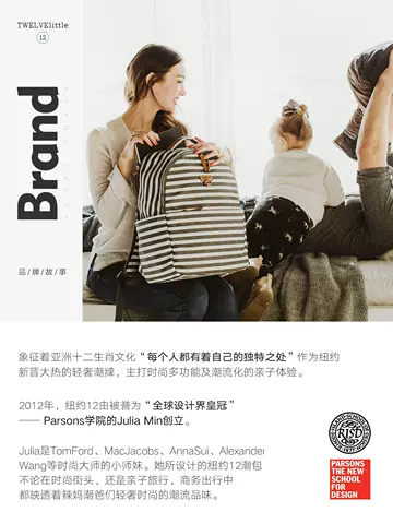 纽约12little昂趣双肩包女可挂推车时尚小包旅游休闲背包学生书包 图片 4