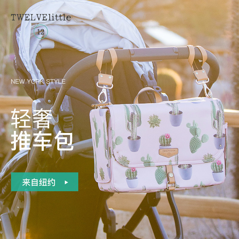 纽约12little妈咪包女大容量单肩包 twelvelittle妈咪包/袋