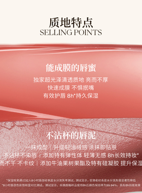 酵色水波梦中人唇釉升级回归