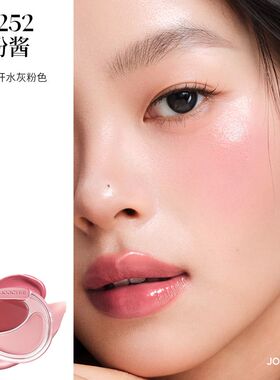 酵色正品腮红现货速发