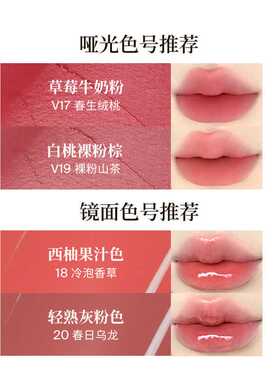 镜面升级哑光琥珀带果冻感酵色
