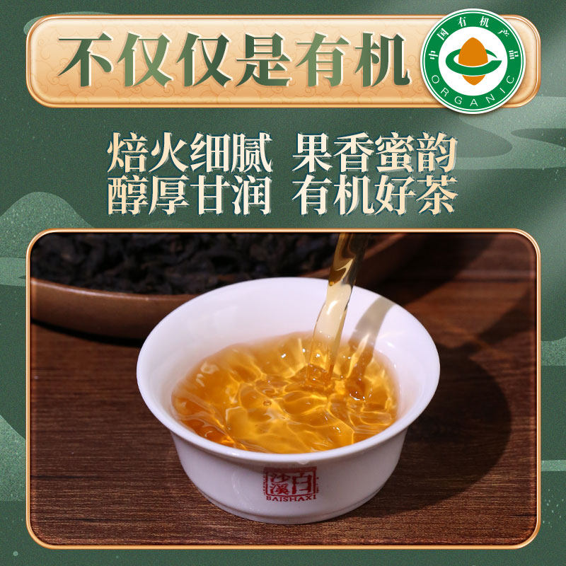 白沙溪湖南正品篓装正宗安化黑茶 白沙溪安化黑茶