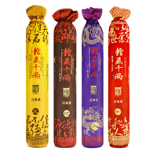 湖南安化黑茶正品白沙溪花卷茶故宫馆藏千两百两茶天地人和四支装 - 图0