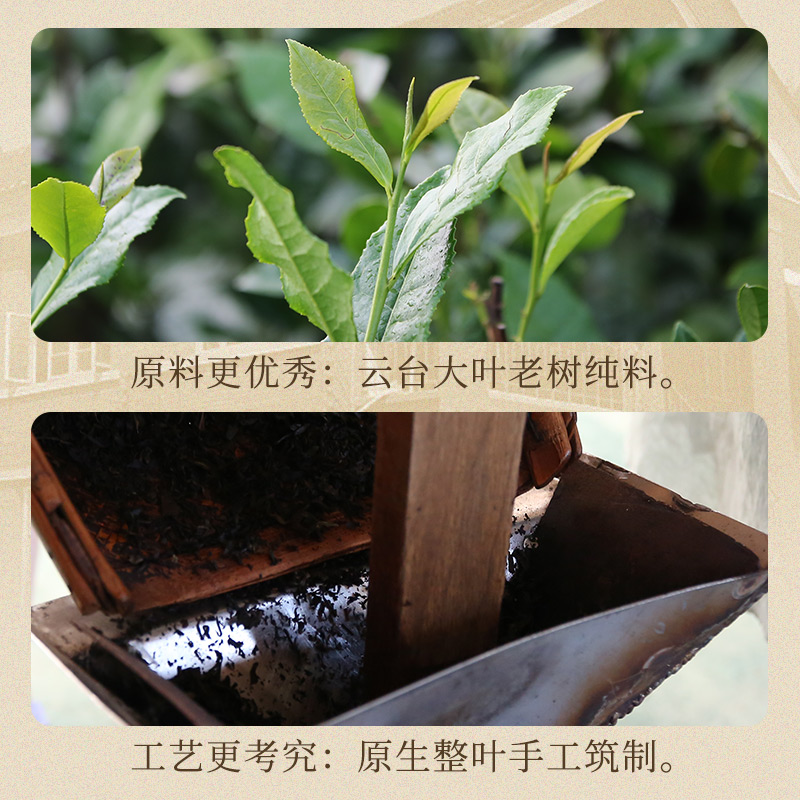 湖南安化黑茶正品白沙溪正宗无烟型 金花茯茶原叶手筑茯砖茶2.5kg