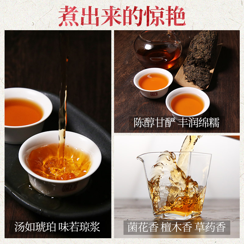 湖南安化黑茶正品白沙溪正宗陈年金花茯茶 2015年手筑茯砖茶6斤装