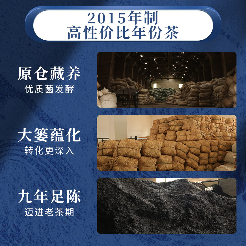 湖南安化黑茶白沙溪正品正宗贡尖茶 白沙溪安化黑茶