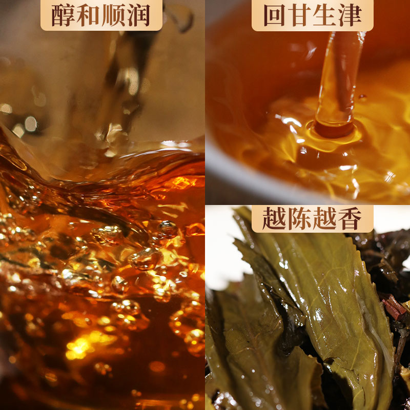 黑茶湖南安化正品白沙溪金花茯茶官方茯砖茶800g*2正宗安华茶叶 - 图3