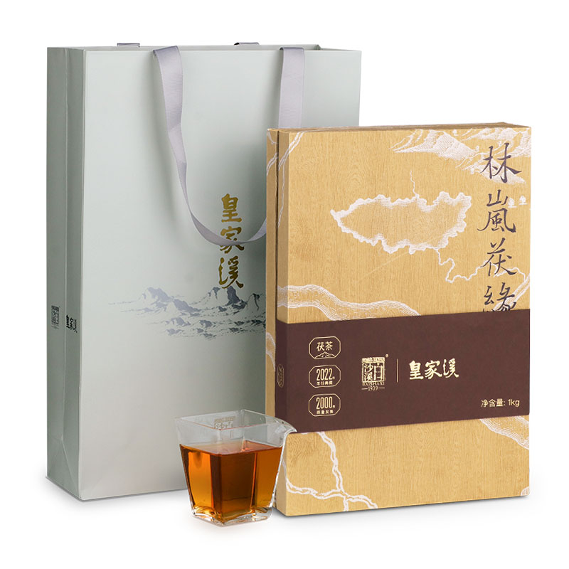 湖南安化黑茶 正宗白沙溪正品皇家溪荒山金花茯砖茶林岚茯缘1kg