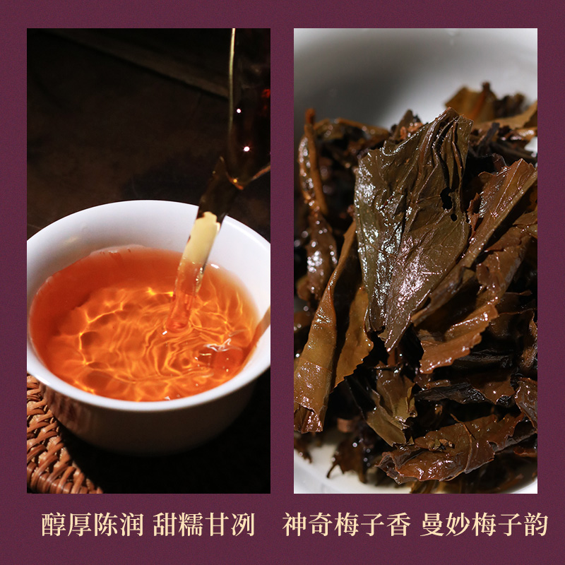 湖南安化黑茶白沙溪经典清香型正品金花茯砖茶2018年梅子茯茶900g