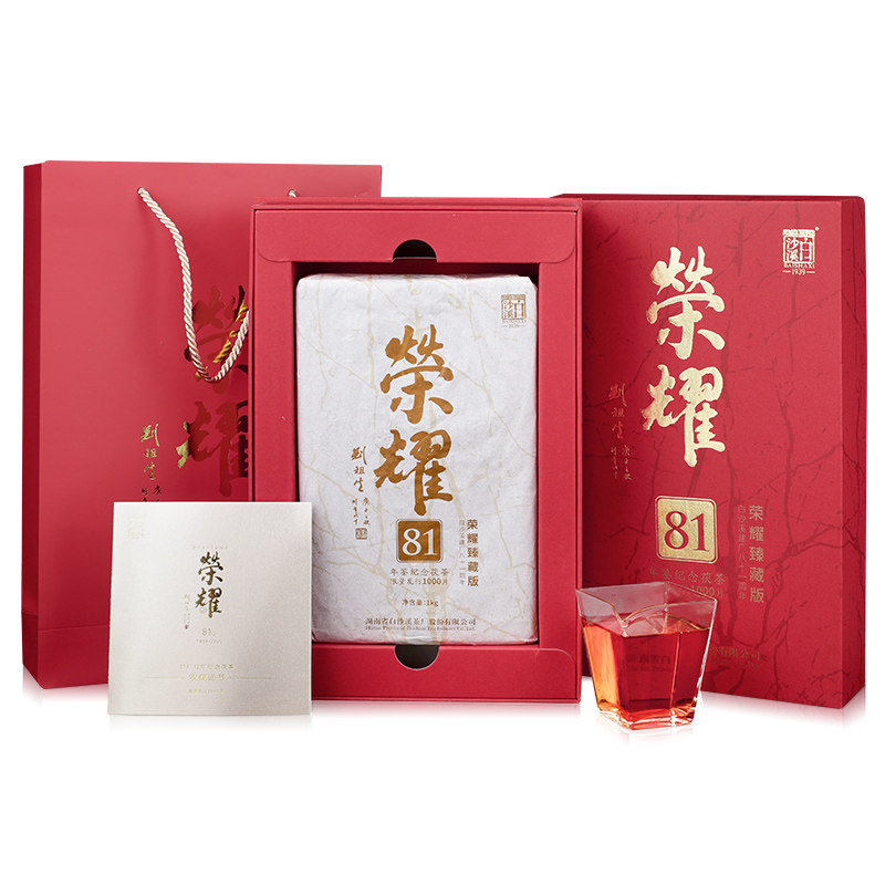 湖南正宗白沙溪正品81 1kg安化黑茶 白沙溪安化黑茶