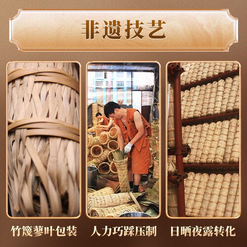 湖南安化黑茶正宗白沙溪千两茶花卷茶传统手工 2012年百两茶3.6kg - 图1