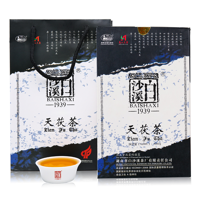 白沙溪黑茶湖南安化正品正宗金花茯砖茶2011年天茯茶1kg