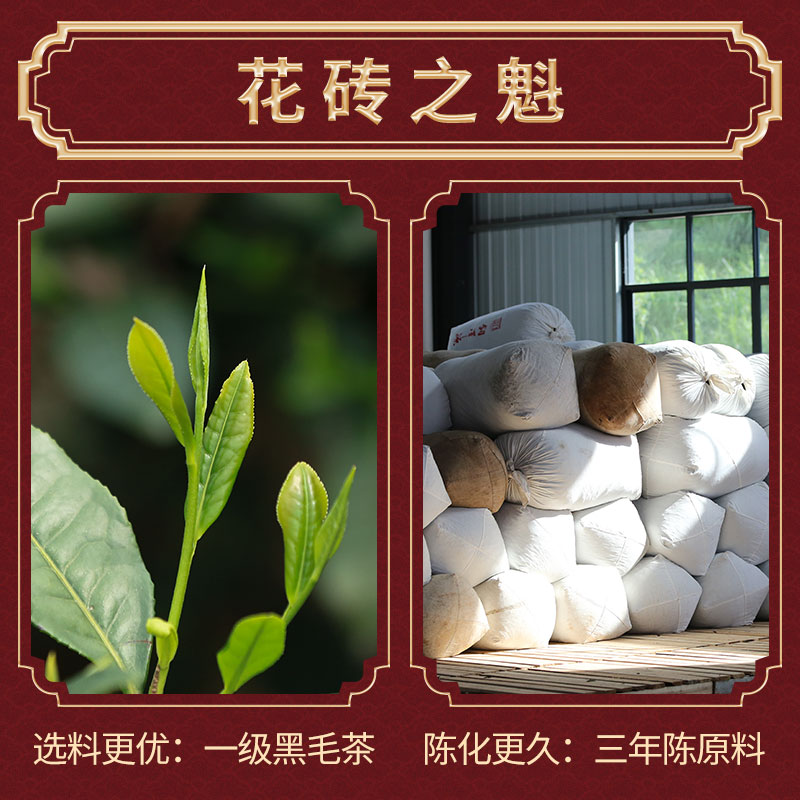 白沙溪正品大展鸿兔兔年生肖纪念花砖茶1kg官方正宗湖南安化黑茶