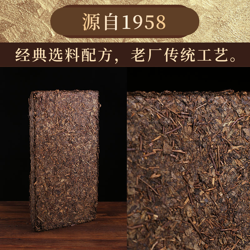 白沙溪2003年特制茯砖茶1.7kg安化黑茶陈年老茶年份古董茶-图1