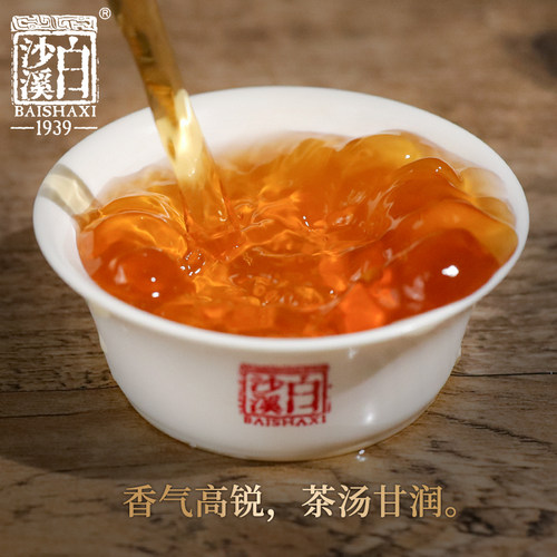 白沙溪湖南安化荒山黑茶正品枣香正宗岁润2017霞露花砖茶100g - 图2