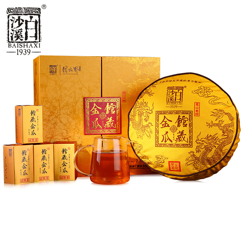 湖南安化黑茶 正宗白沙溪正品团云界荒山花卷千两 馆藏金瓜礼盒装