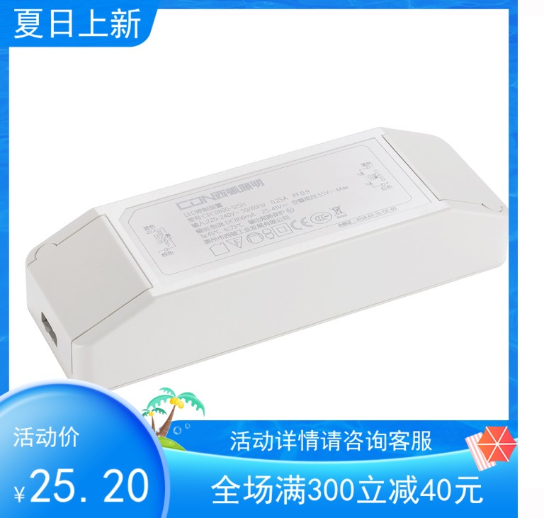 西顿照明led驱动器控制装置调光电源变压器CEC0150-12SH-KCEC0200