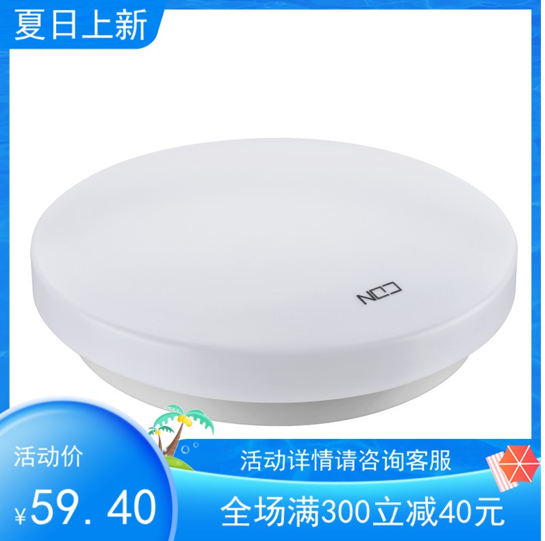 西顿高边白LED吸顶灯12W 18W 24W LED吸顶灯CEX12-03 CEX18-03 - 图0