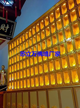 万佛墙寺院千佛琉璃佛全国免费上门测量设计图纸欢迎来厂考察