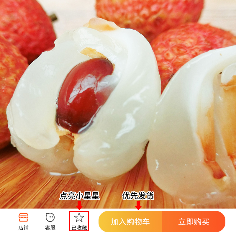 鲜璨旗舰店海南妃子笑荔枝5斤新鲜孕妇时令水果当季整箱现摘鲜荔枝顺丰包邮2