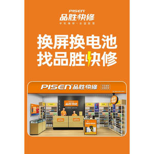 [免费安装】品胜华为p40pro屏幕总成P40适用mate30手机mate40pro正品20液晶NOVA456789se荣耀10/11/12触摸P30