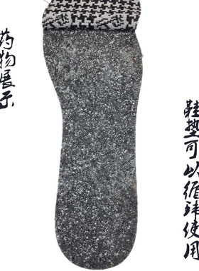 步云除臭留香鞋垫男四季通用除臭