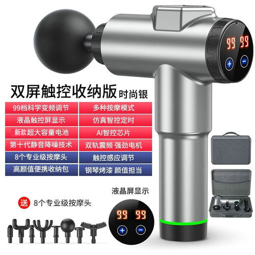 跨境筋膜枪按摩器家用健身专业智能按摩枪液晶屏电动迷你筋膜枪 - 图0