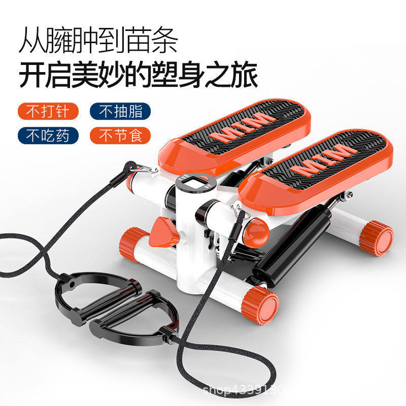 家用室内登山运动椭圆液压健身器材甩脂扭腰瘦腿迷你多功能踏步机,淘宝优惠券,粉丝福利购,淘宝优惠卷
