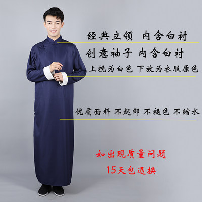 上海滩许文强男相声大褂民国长衫长袍伴郎服兄弟团演出服装复古风 虎窝淘