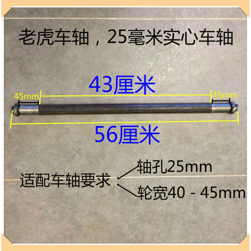 8寸1静0寸12寸实心橡胶轮耐磨143轮老虎车车连轴轮两轮轴脚轮带音